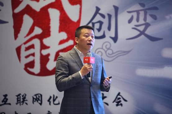 “云聚 赋能 创变”用友云高峰论坛成功登陆上海