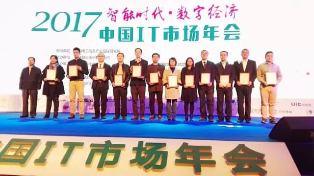 用友致远软件，12年蝉联中国协同管理软件市场占有率第一