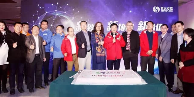 “新致远、新协同、新价值”，致远软件更名致远互联，发布新三年战略