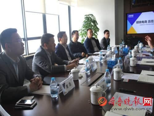 用友莅临钢银电商，共探互联网趋势下的技术创新