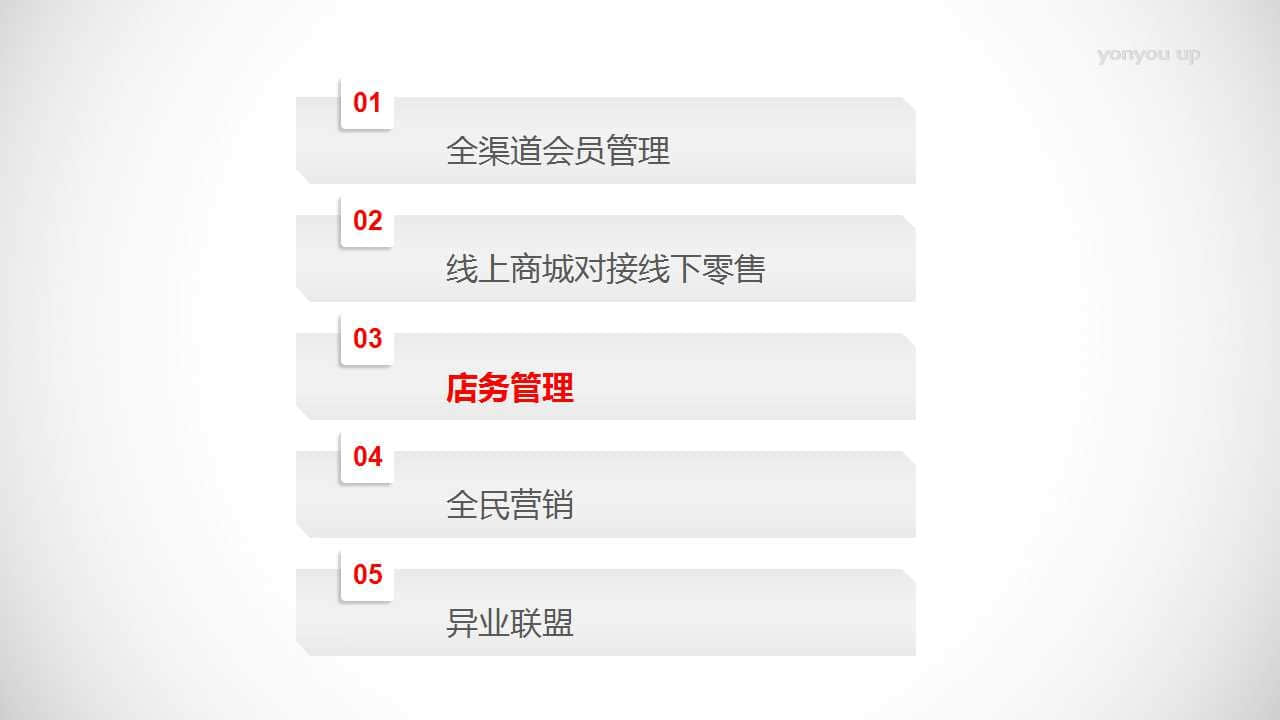 幻灯片23.jpg