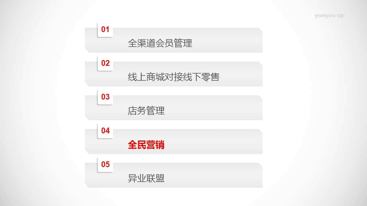 幻灯片37.jpg