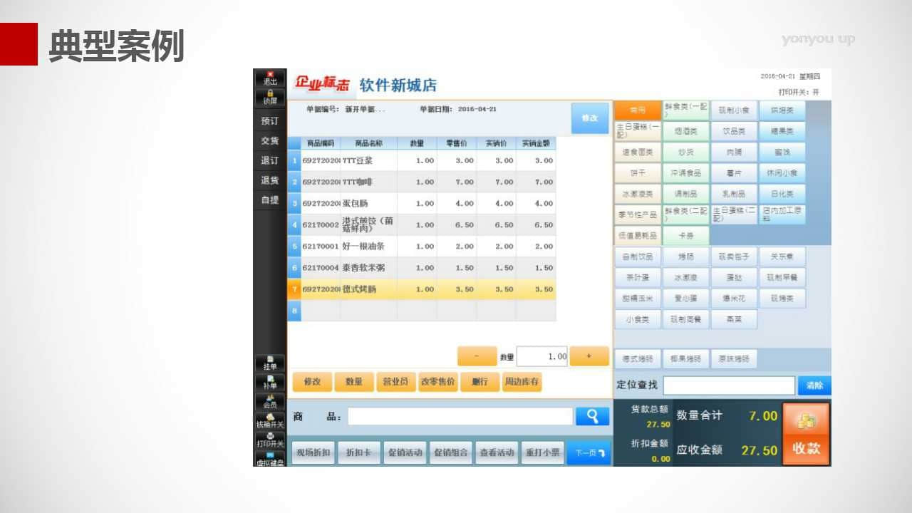 幻灯片44.jpg