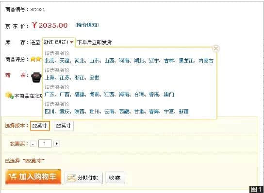 【库存管理从入门到精通】 七大库存分类