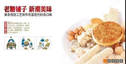 案例|老字号借力新管理尝试新零售，“旧酒”还需“新瓶”装