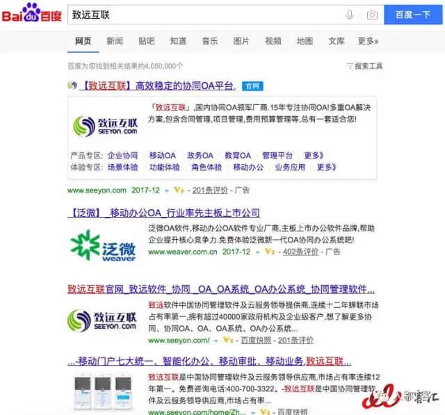 用友致远互联刘古权：不创造价值就是创造成本