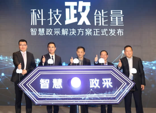 兰溪用友软件——京东用友推智慧政采平台 要让全流程电子化