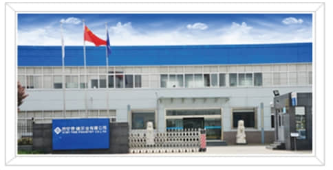 金华永康用友U8智能制造案例---陕西泰德汽车空调有限公司