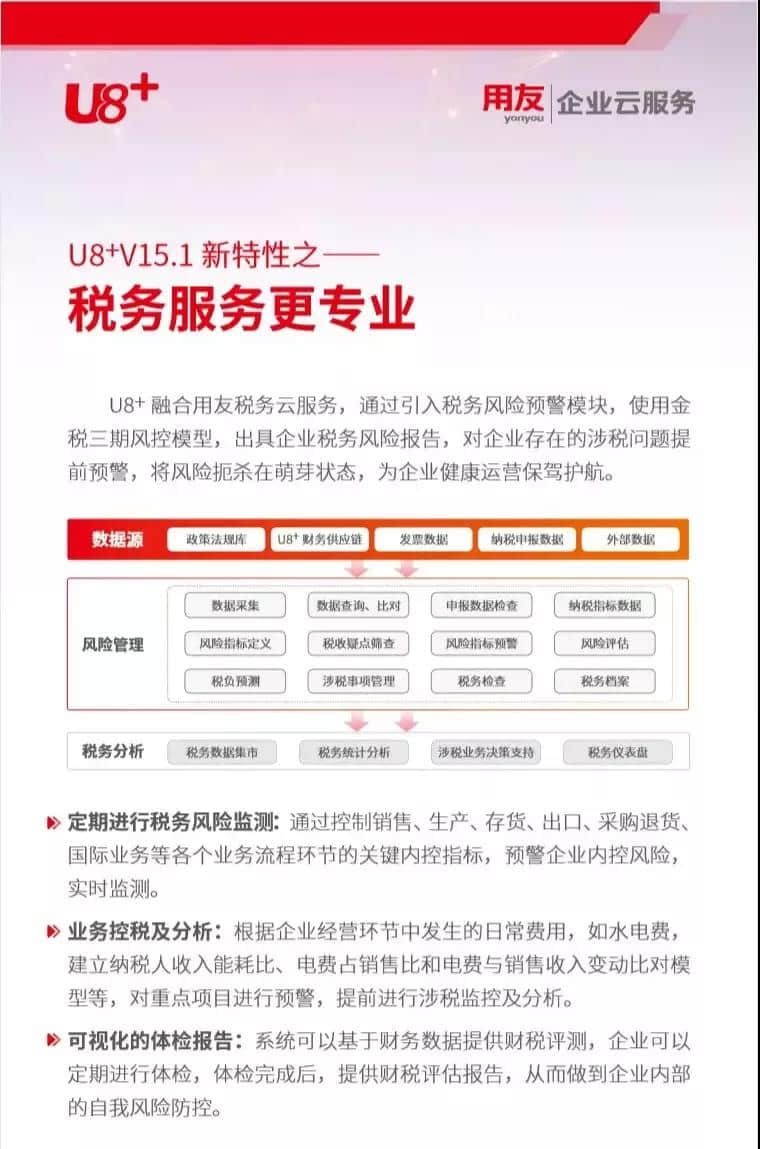 微信图片_20190701111510.jpg