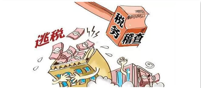 进销项名称不一致，导致公司被清查！——浦江用友