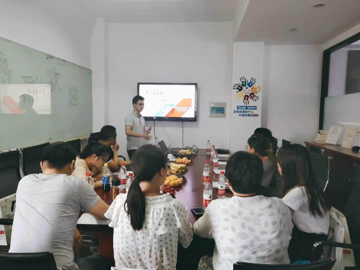 金华用友：T+13.0新功能交流会-----金华朗盈