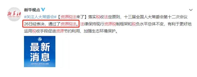 金华用友：又一新税法来了！取消专票代开，所有小规模纳税人可自开专票！