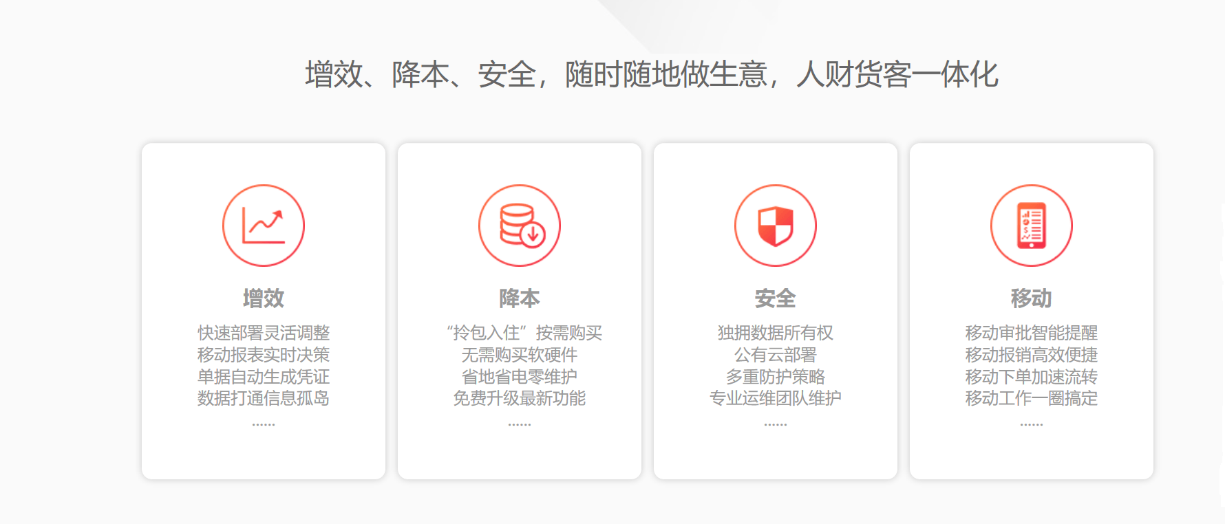 TIM截图20190202113223.png