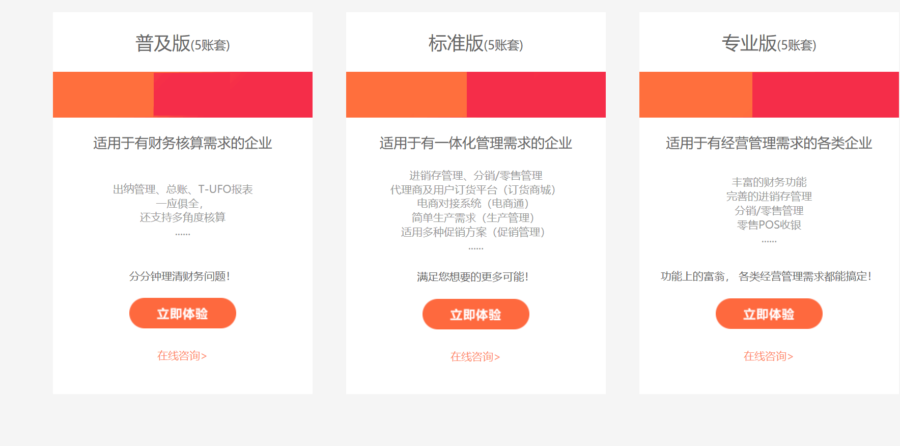 TIM截图20190202154151.png