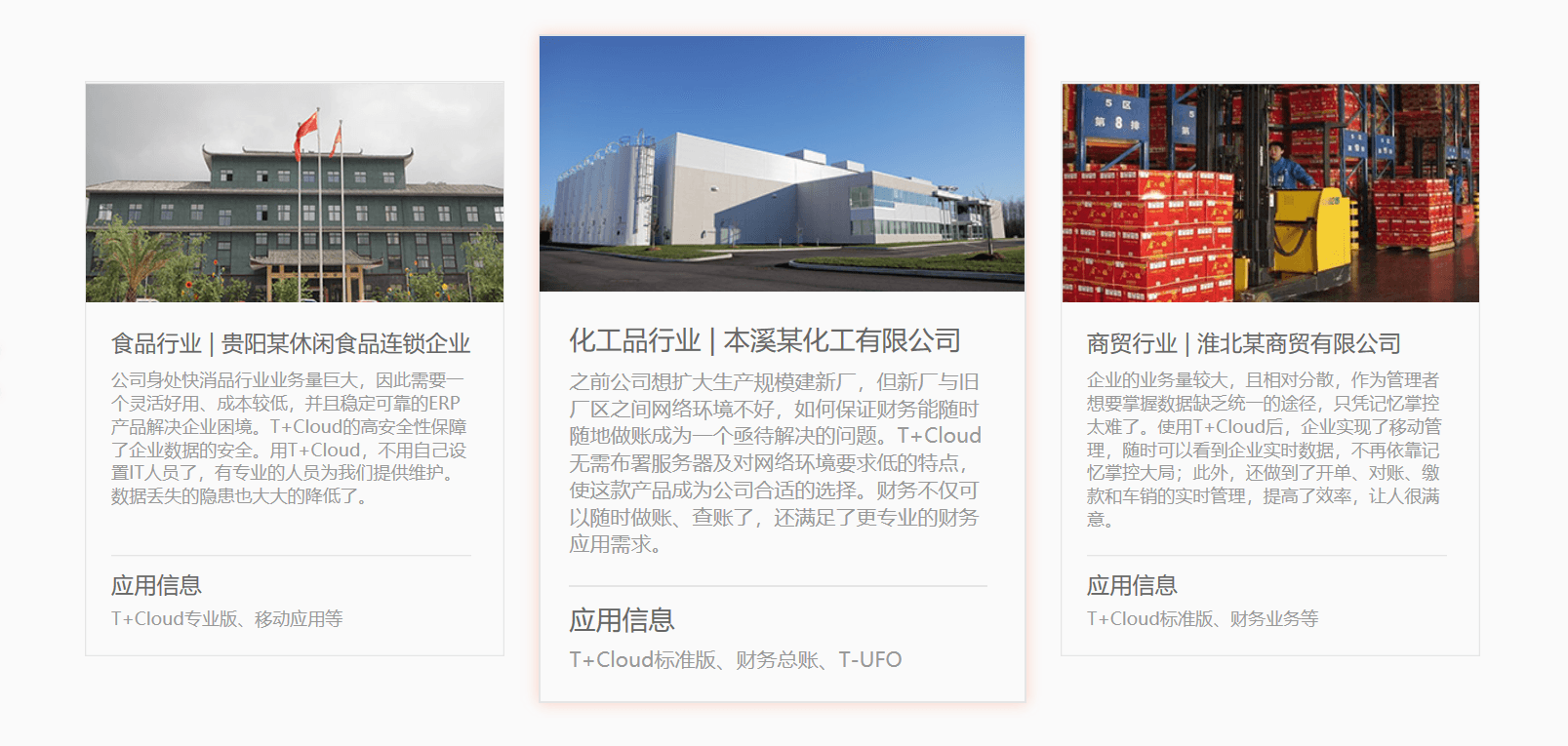 TIM截图20190202153648.png