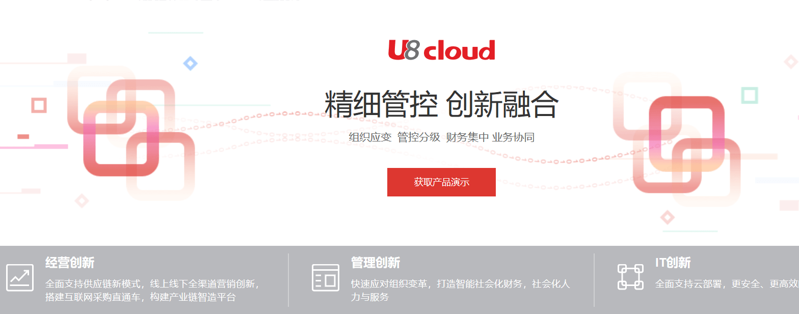 TIM截图20190201170737.png