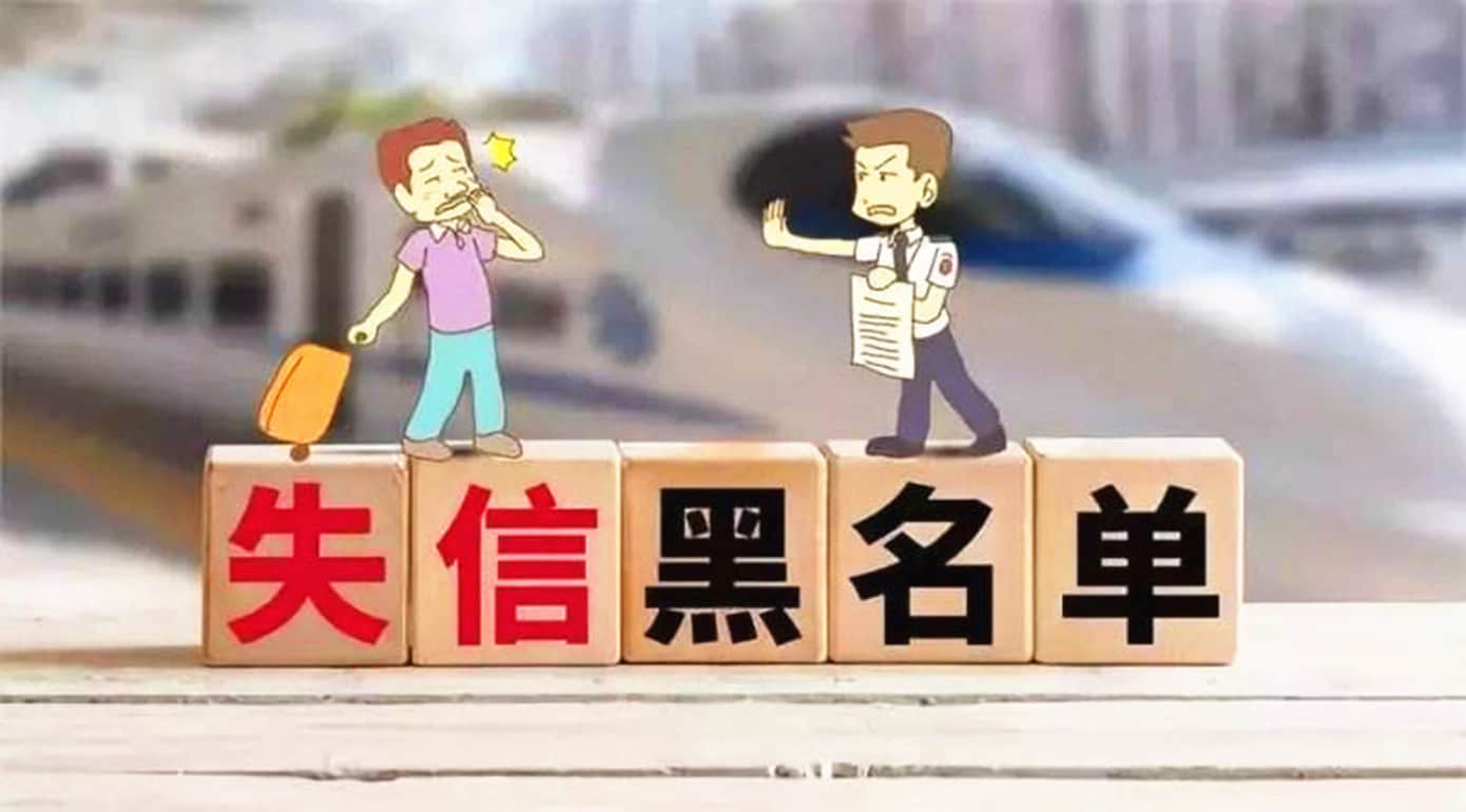 用友erp软件：失信会计人员“黑名单”制度真的要来了！