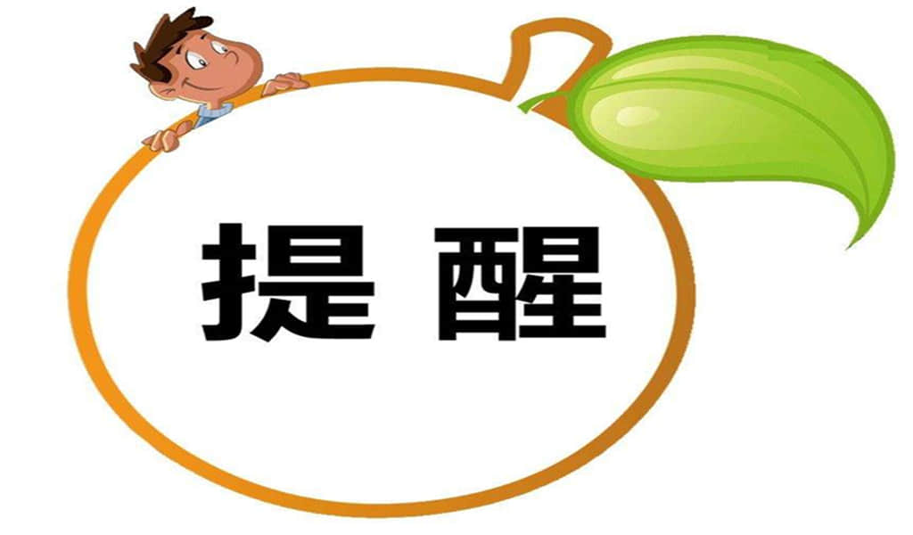 金华财务报表怎么做：利润表和资产负债表又改了！会计必须重新学习！