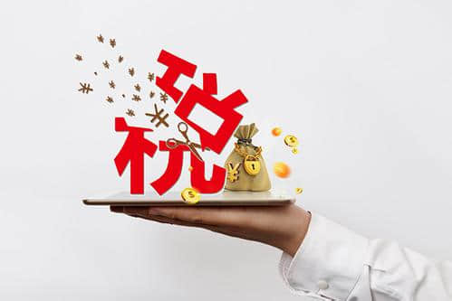 畅捷通：10月申报期可以申请留抵退税啦！实例分析请收好~