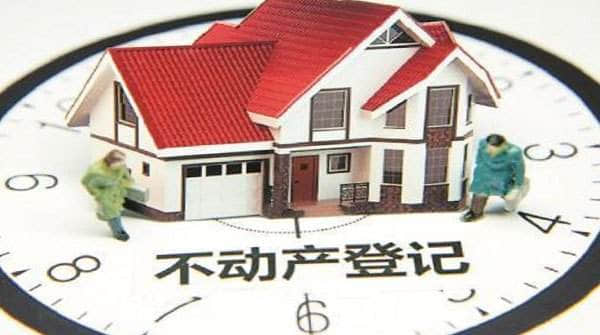 金华T3安装客户端：永久产权来了！不用纠结土地年限了！