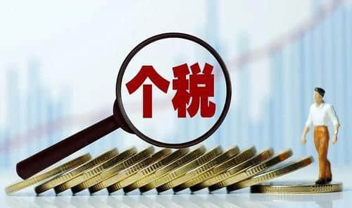 金华用友软件：个税申报数据有误，如何快速更正？