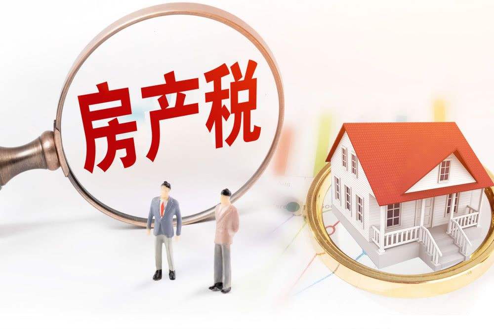 金华用友软件：土地使用税和房产税申报表合并申报啦！会计人，工作量大减！