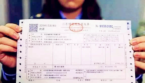 金华用友：开票人到底能不能是“复核人”？税务局明确回复了！
