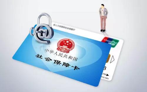 金华生产企业管理软件：减免政策对企业参保人员（如就医）有影响吗？