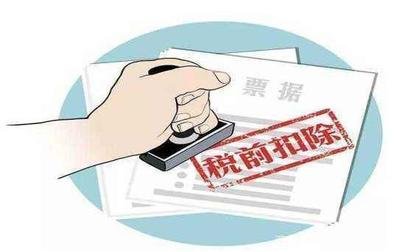 金华用友：为员工购买口罩的费用能税前扣除吗？疫情防控税收优惠20问帮你解答