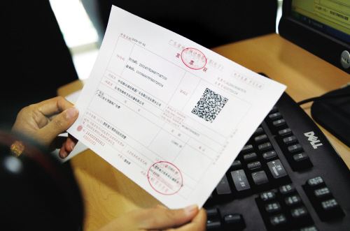 金华进销存软件：赠送货物金额为0怎么开票？