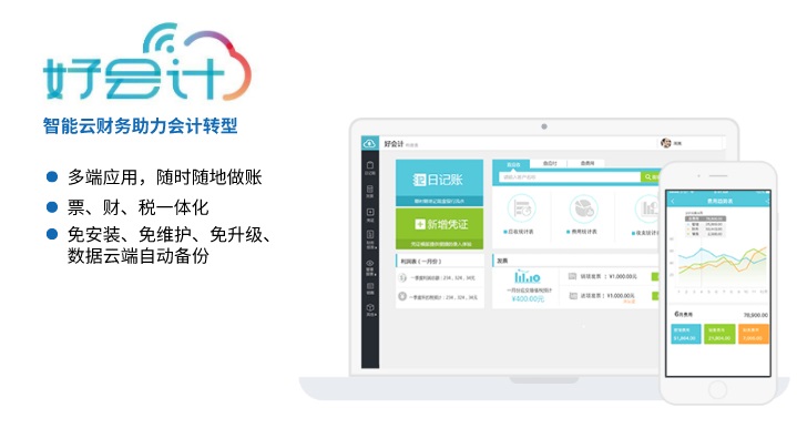 金华好会计：算错税率多交百万？税务筹划中的问题该如何避免！