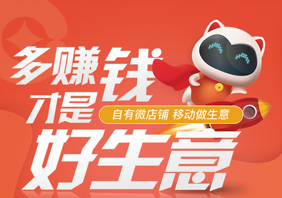 金华用友：好生意,为小微企业从做生意到管生意提供SAAS应用