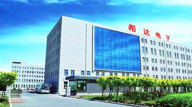 金华u8：用友U8+案例-希达电子 五账合一 成本可控