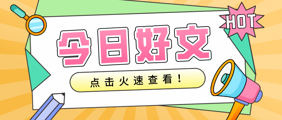 用友T3年结：小规模增值税减按1%征收，财务人员须关注6个实务问题！