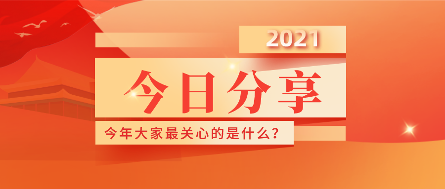 义乌用友：记账凭证 ≠ 会计凭证，千万别混淆！