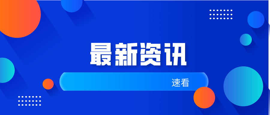 用友财务软件：补发的工资如何扣缴个税？
