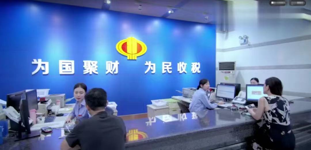 兰溪用友税务：税局查账，不慌！