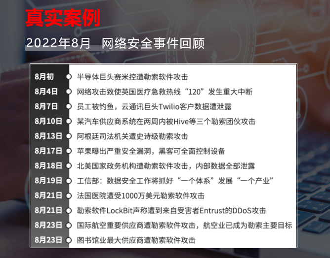 兰溪畅捷通畅云管家 | 融云迁云 守护数据安全