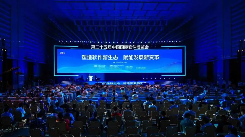 兰溪畅捷通：第25届软博会盛大开幕，畅捷通赋能小微企业数智转型成果倍受认可