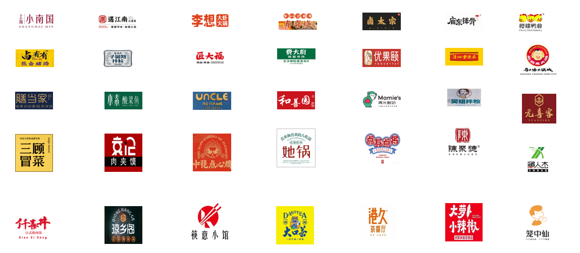 兰溪畅捷通T+Cloud软件：数字化加速度 驱动餐饮配送提效降本