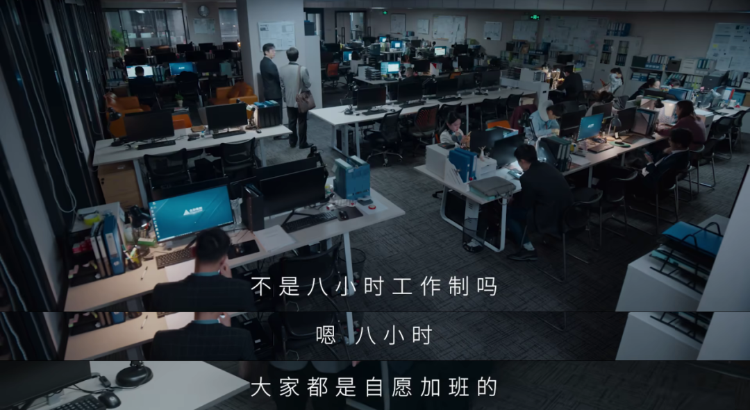 兰溪畅捷通《年会不能停》真实还原打工人加班现状，会计破防了！
