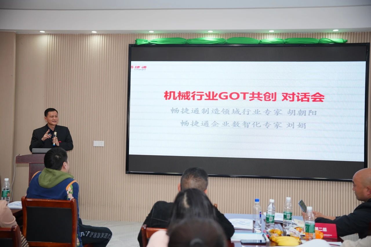 兰溪用友畅捷通案列：共同探访世界级企业背后的供应商