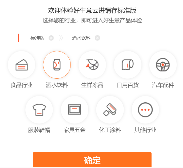 兰溪畅捷通软件怎么选：进销存软件哪个好用？