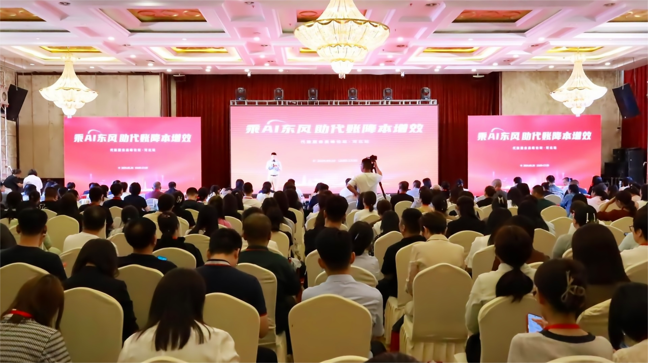 兰溪畅捷通公司咨询：AI引领代理记账革新，助推代账企业实现效能跃迁